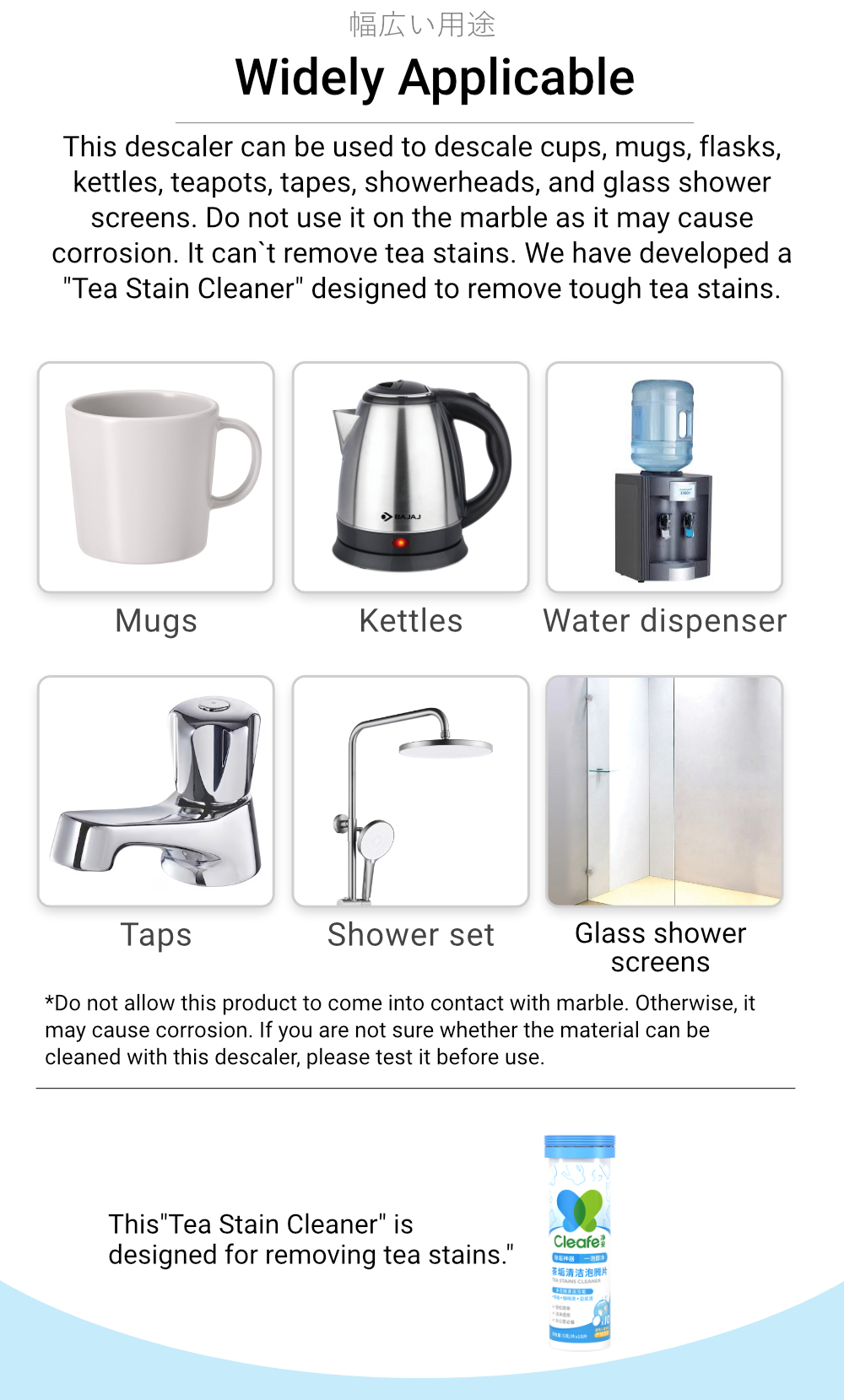 Cleafe Citric Acid Stain Scale Remover-8